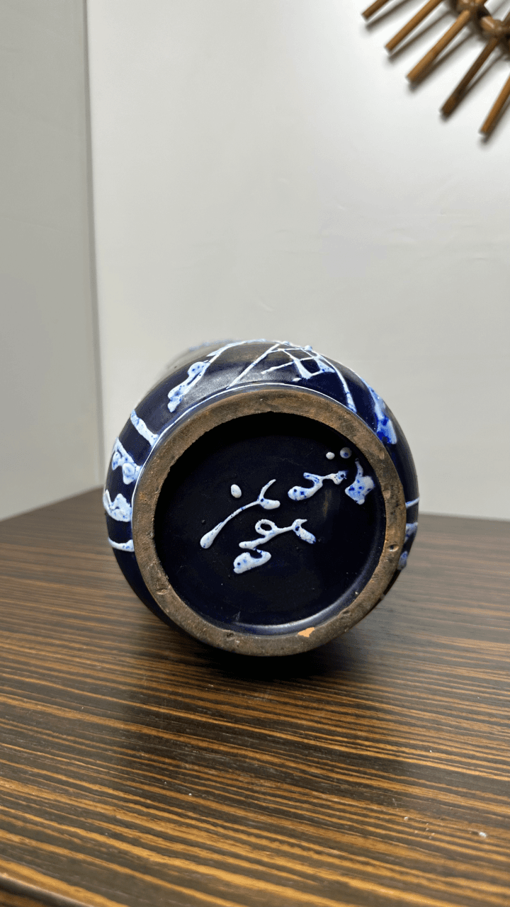 Thumbnail for Vase en céramique