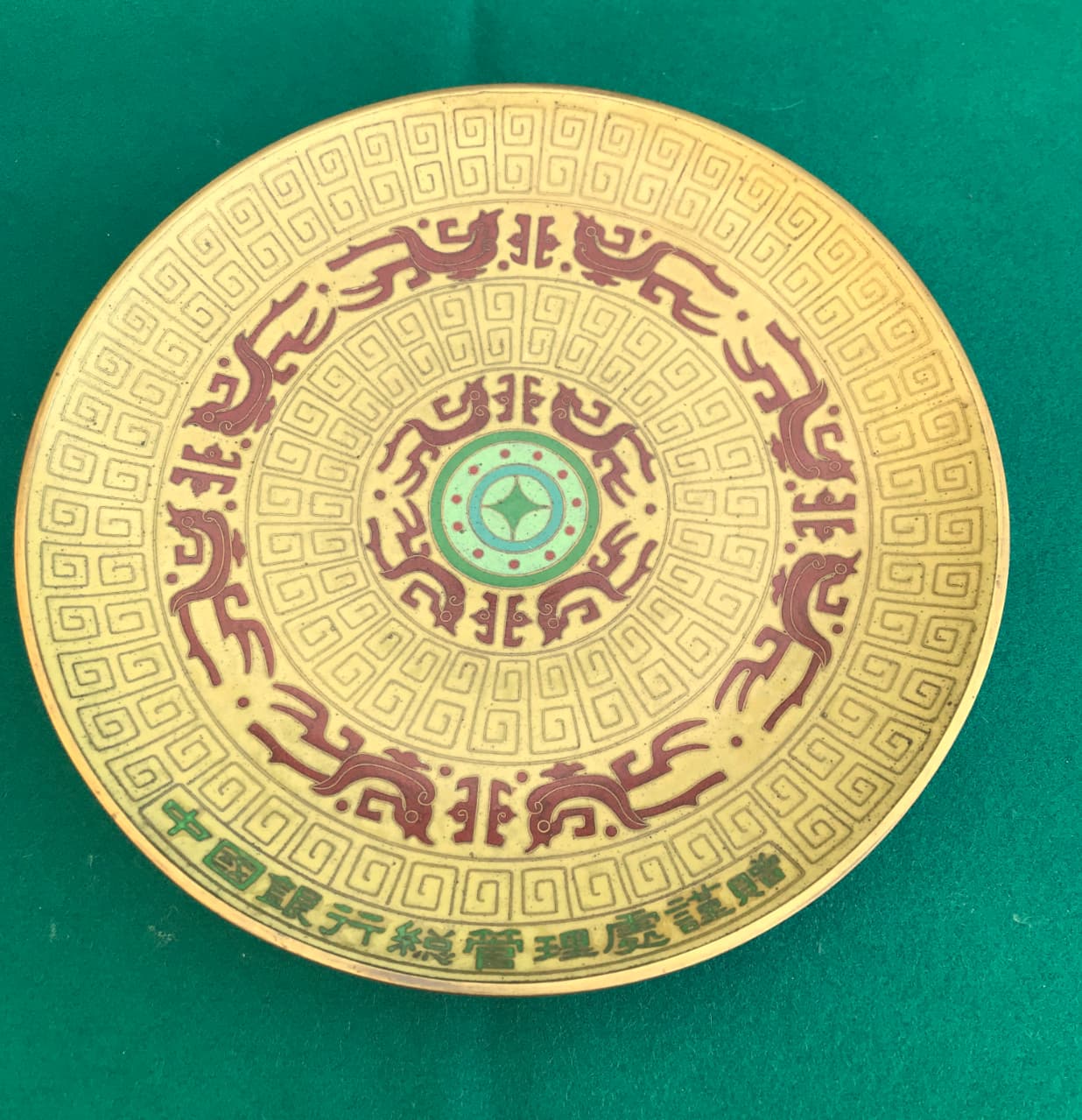 Thumbnail for Ensemble pot et assiette bronze cloisonné Japon XIX siècle